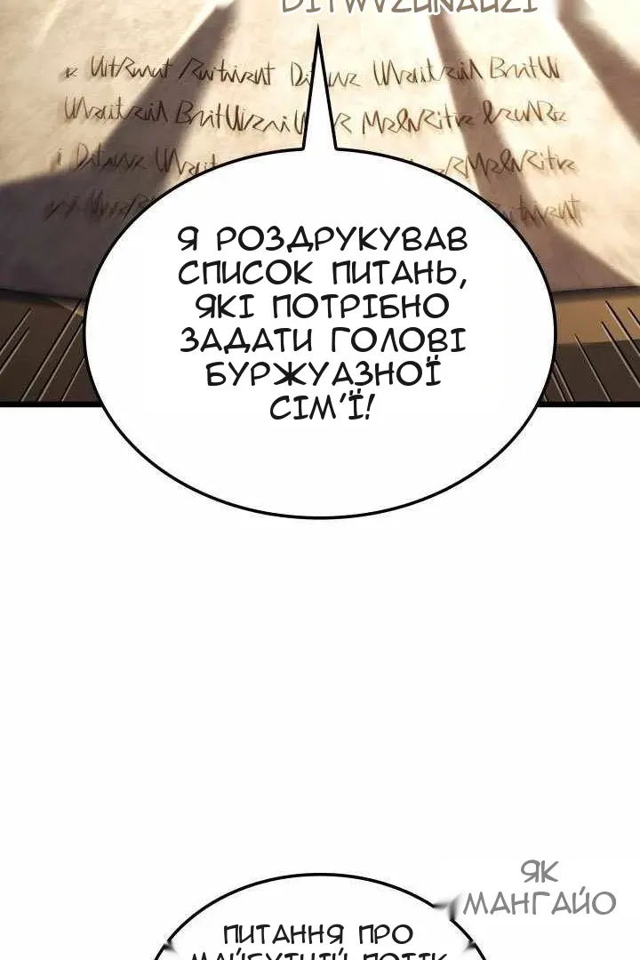 Сторінка 97