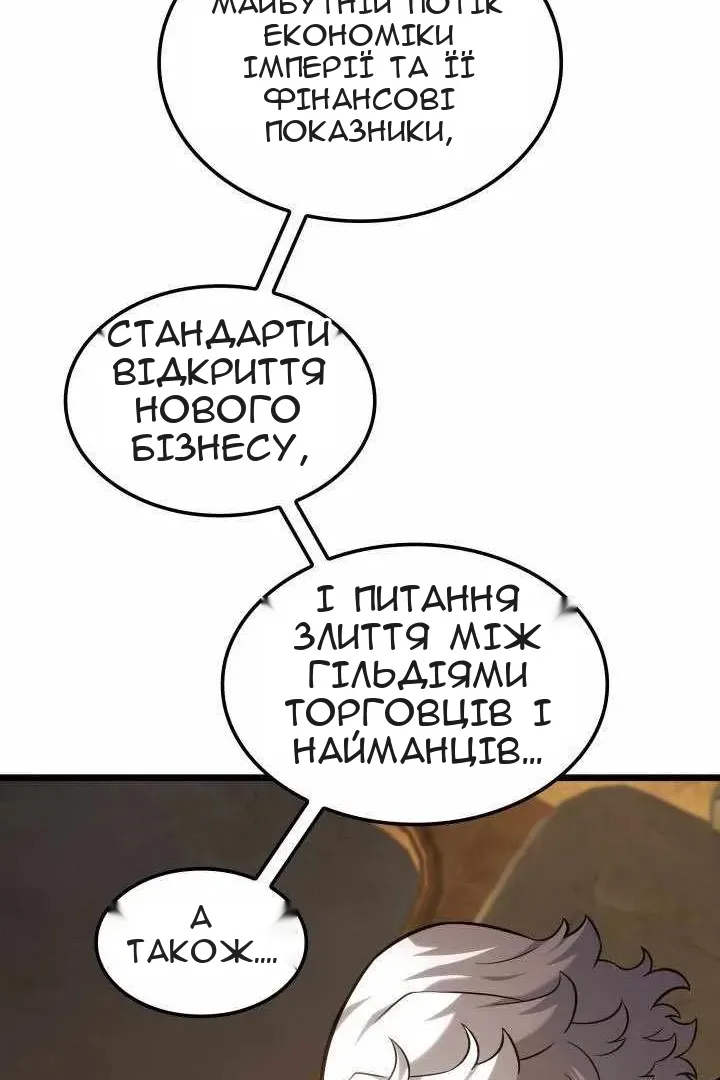 Сторінка 98