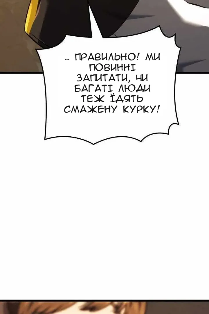 Сторінка 100