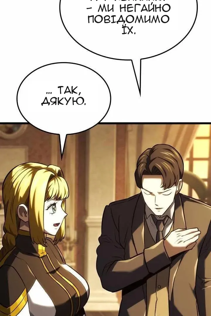 Сторінка 109