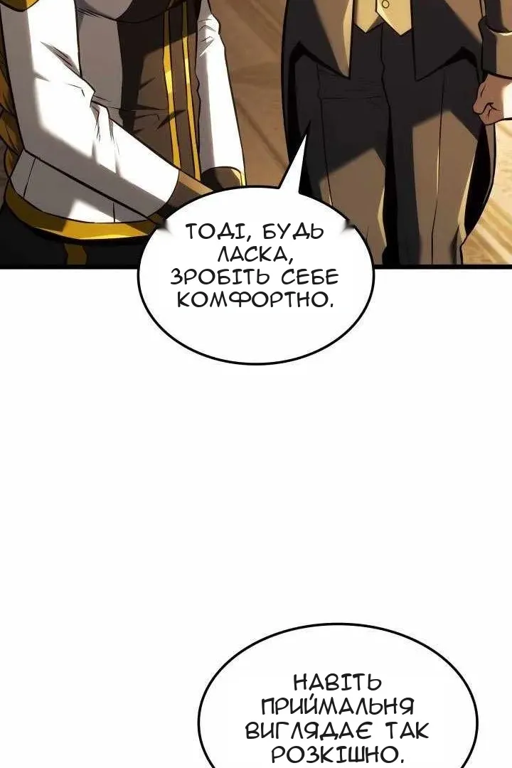 Сторінка 110