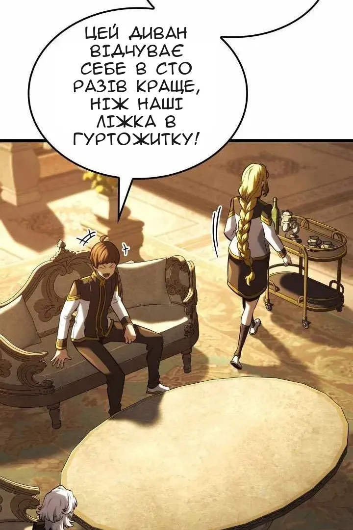 Сторінка 111