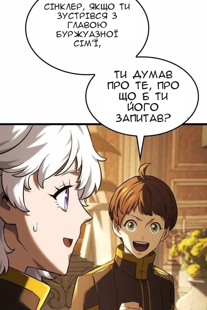 Сторінка 113