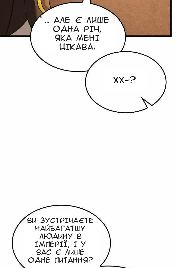 Сторінка 116