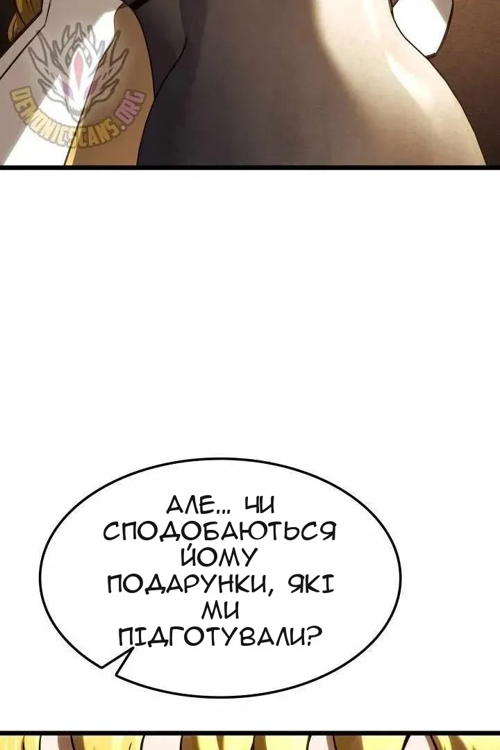 Сторінка 122