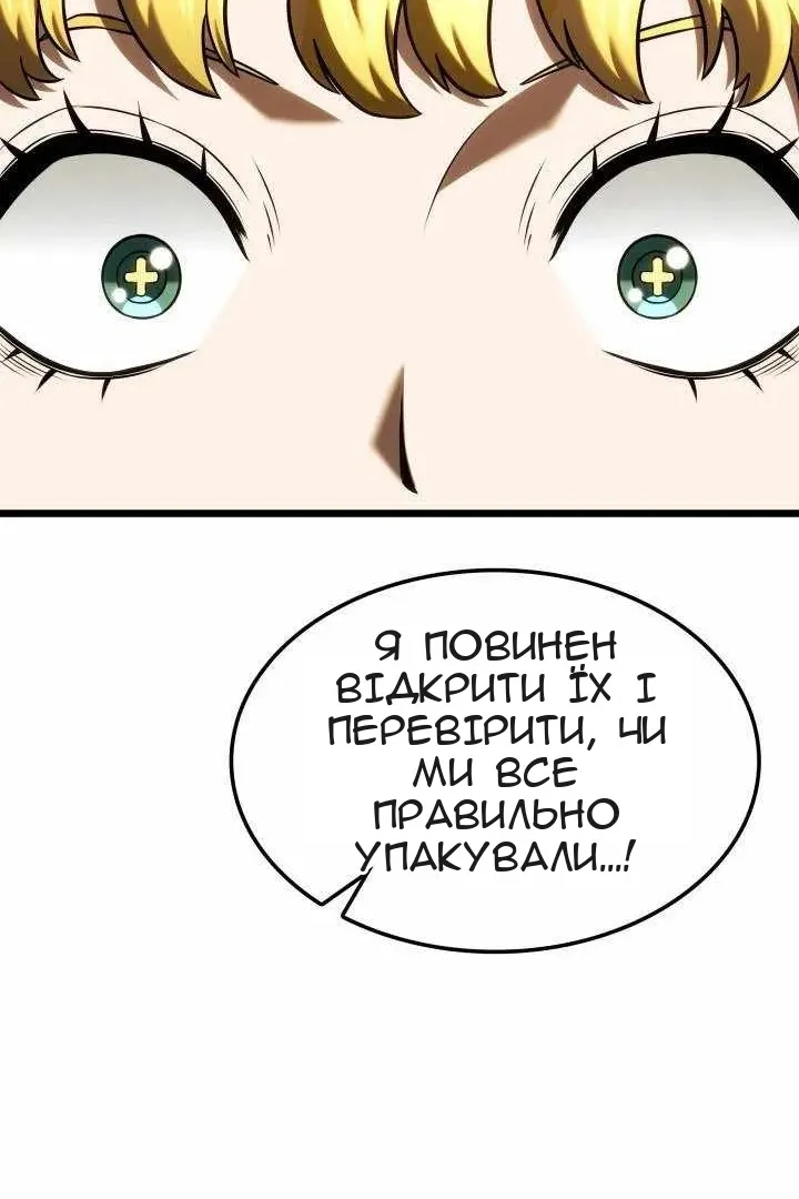 Сторінка 123