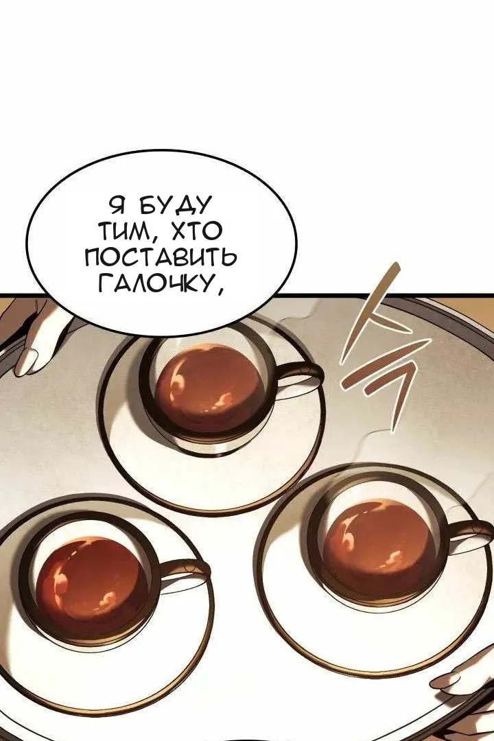 Сторінка 128