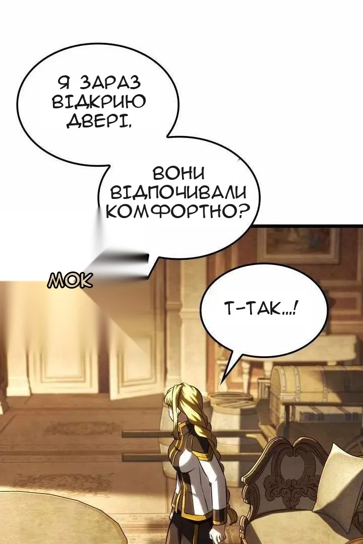 Сторінка 139