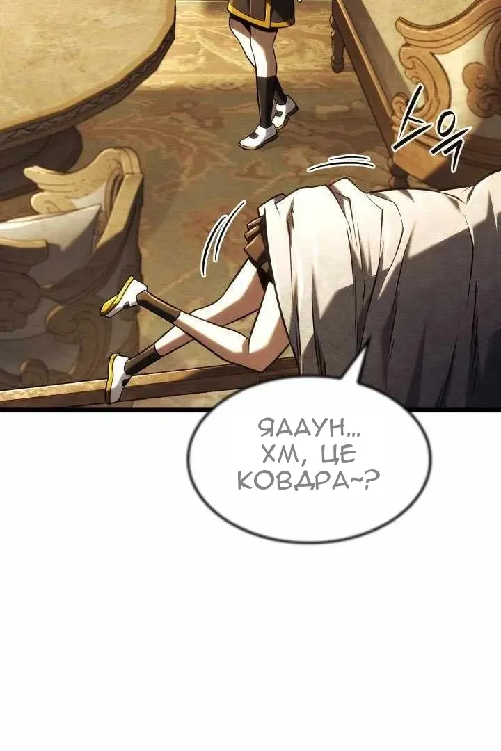 Сторінка 140