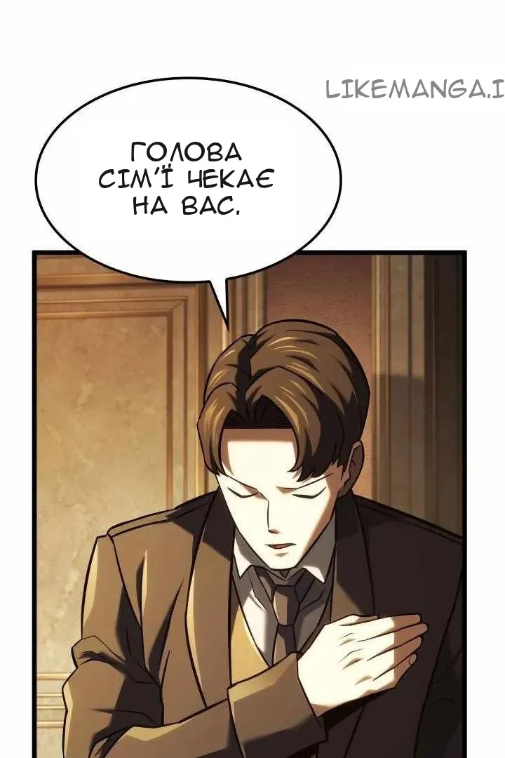 Сторінка 141