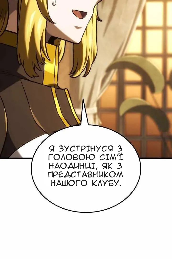 Сторінка 146