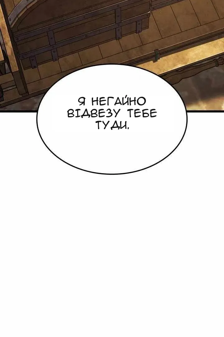 Сторінка 148