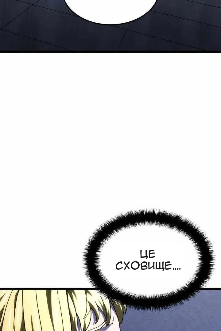 Сторінка 155