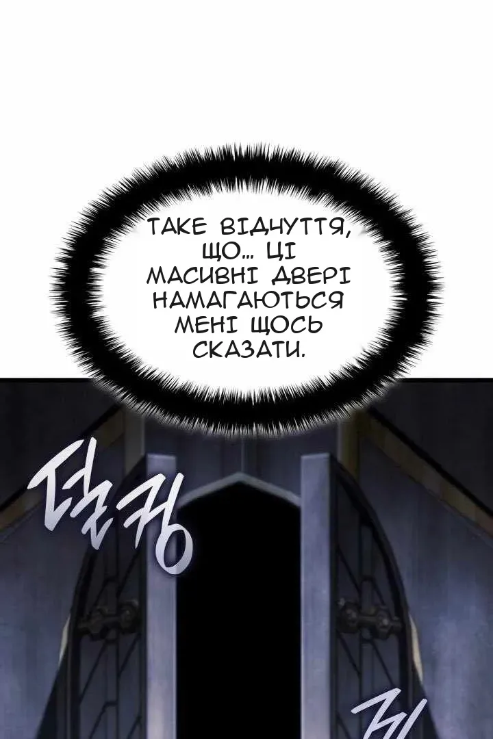 Сторінка 157