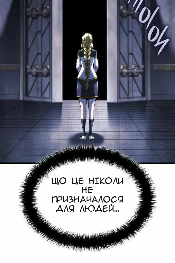 Сторінка 158
