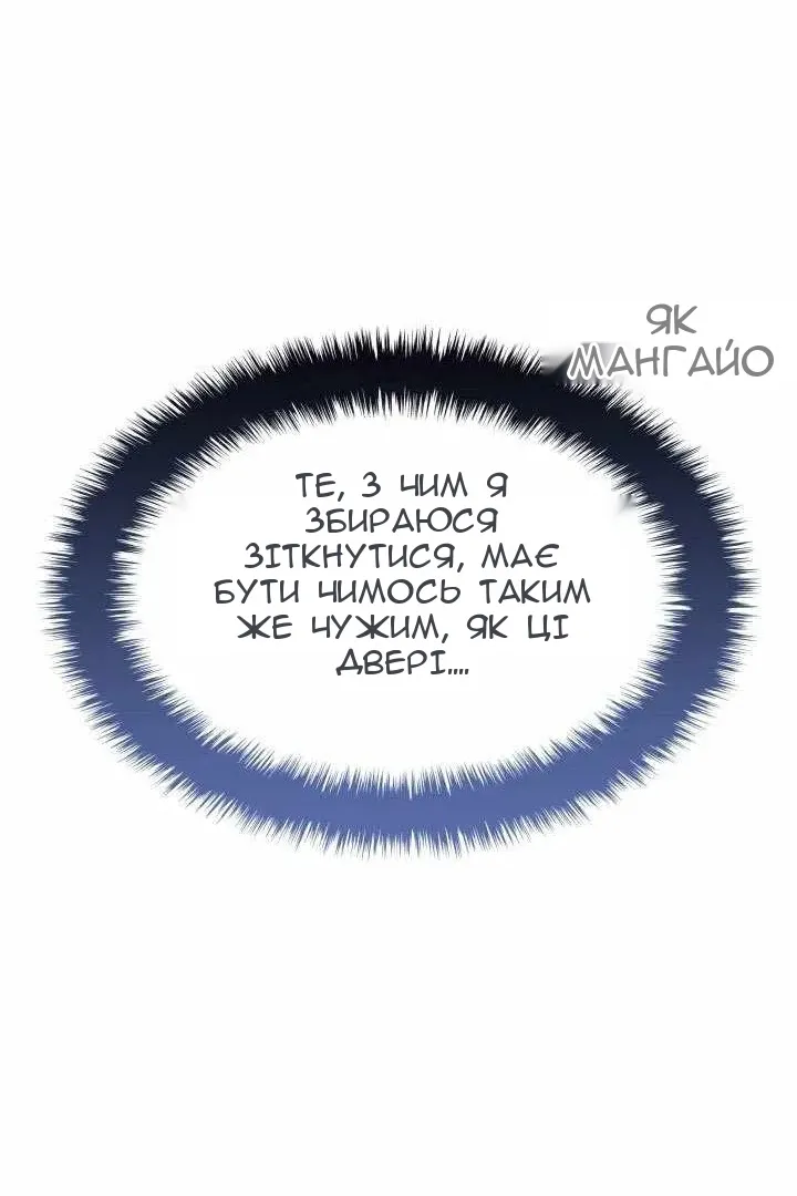 Сторінка 159