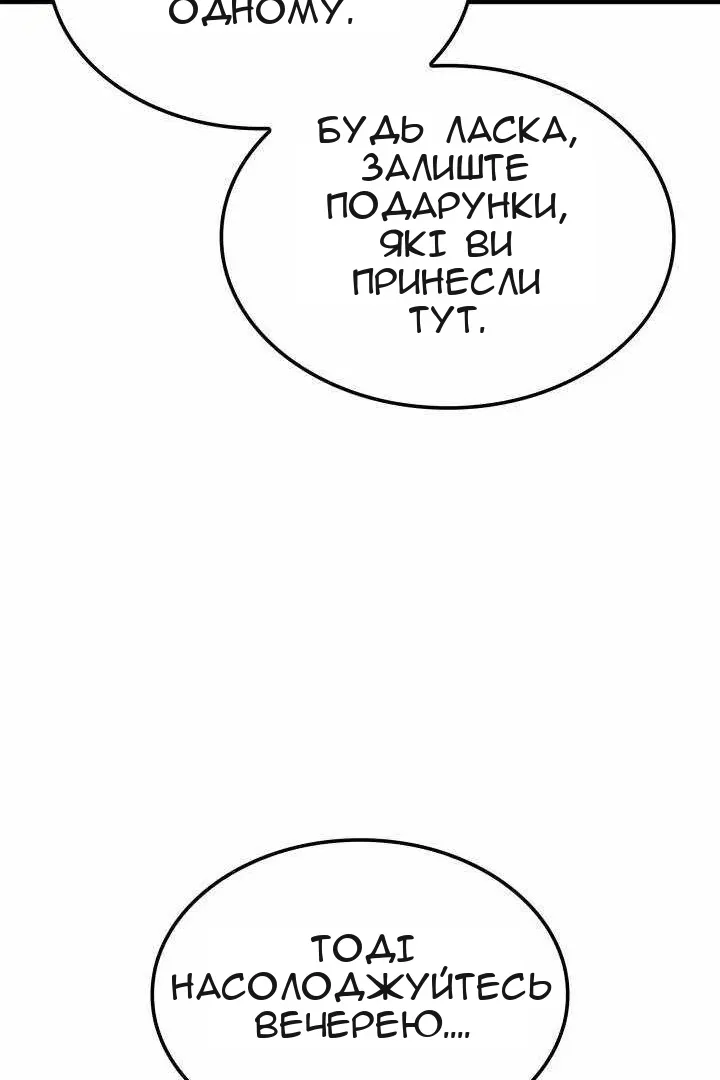 Сторінка 161