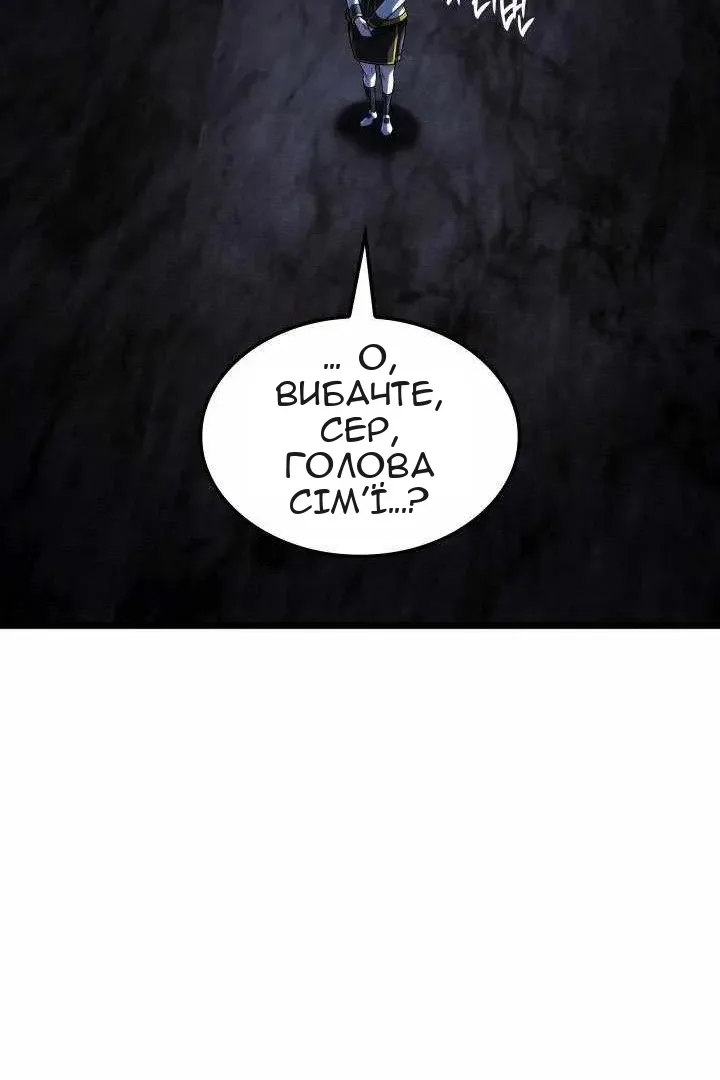 Сторінка 166