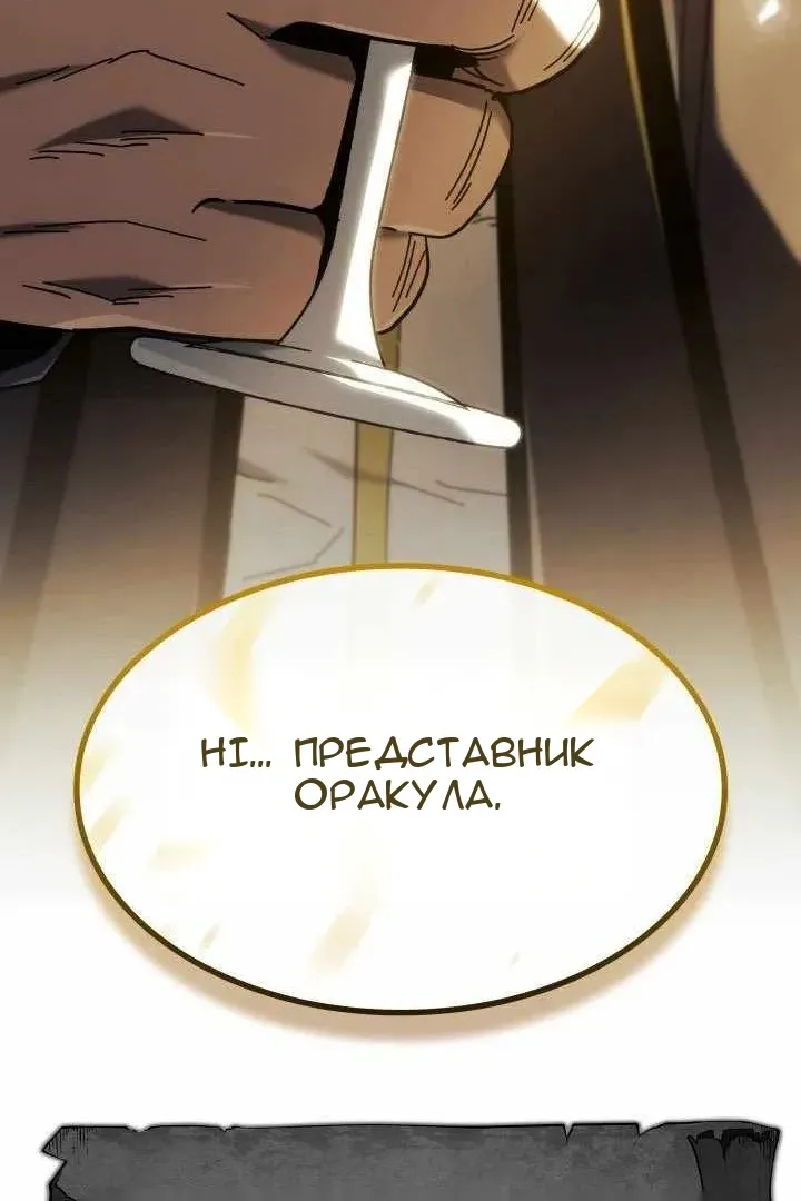 Сторінка 180