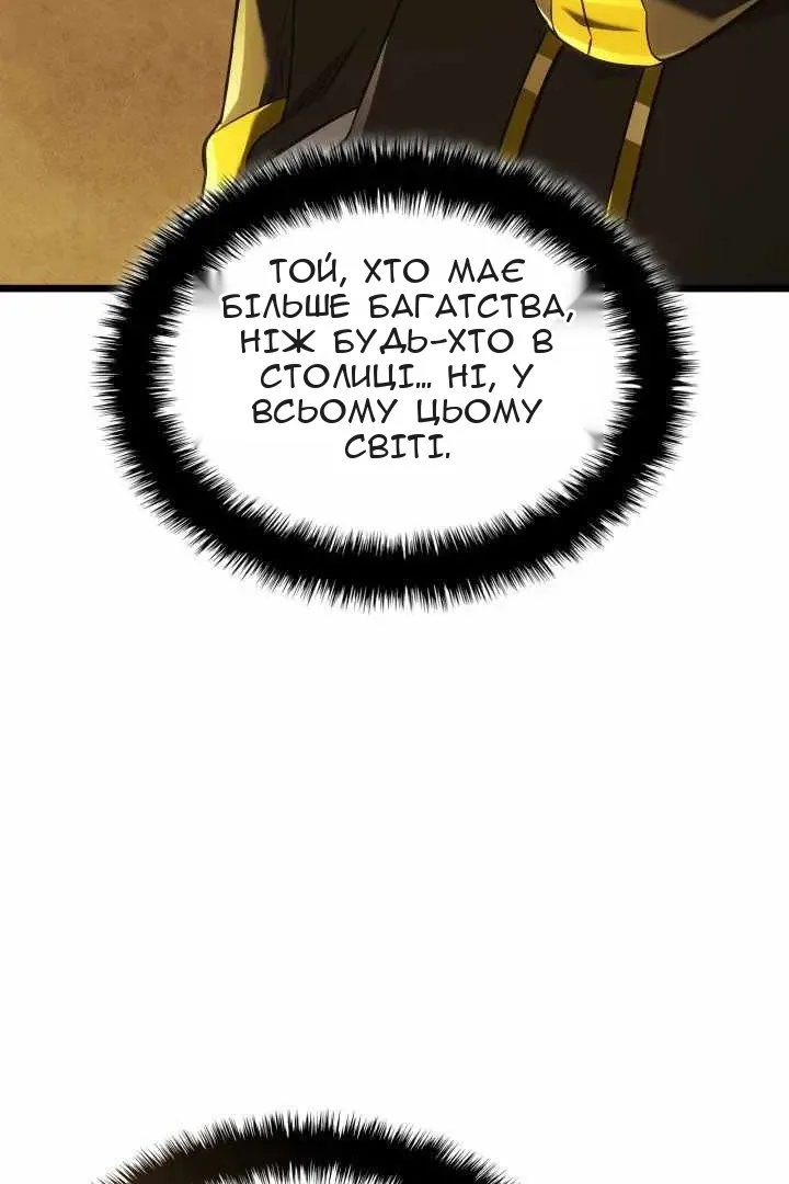 Сторінка 18