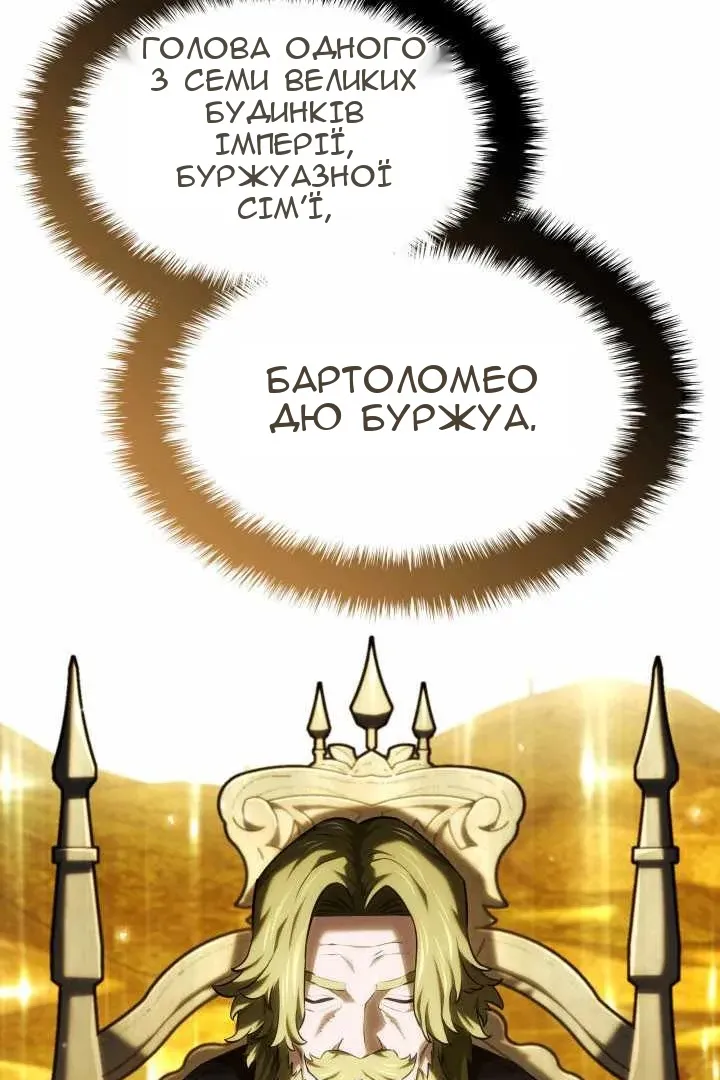Сторінка 19