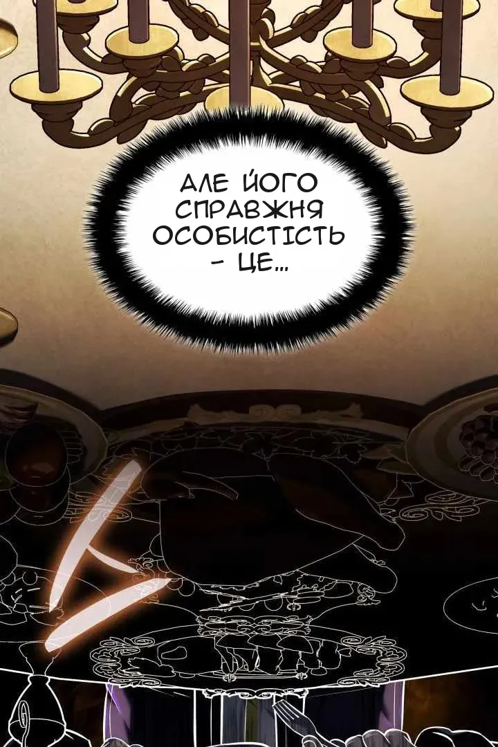 Сторінка 21