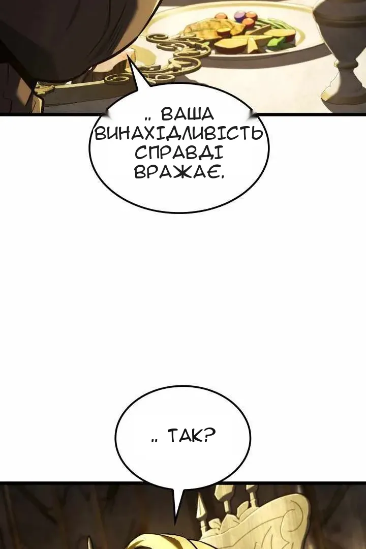 Сторінка 24