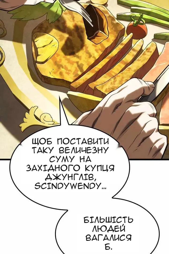 Сторінка 27