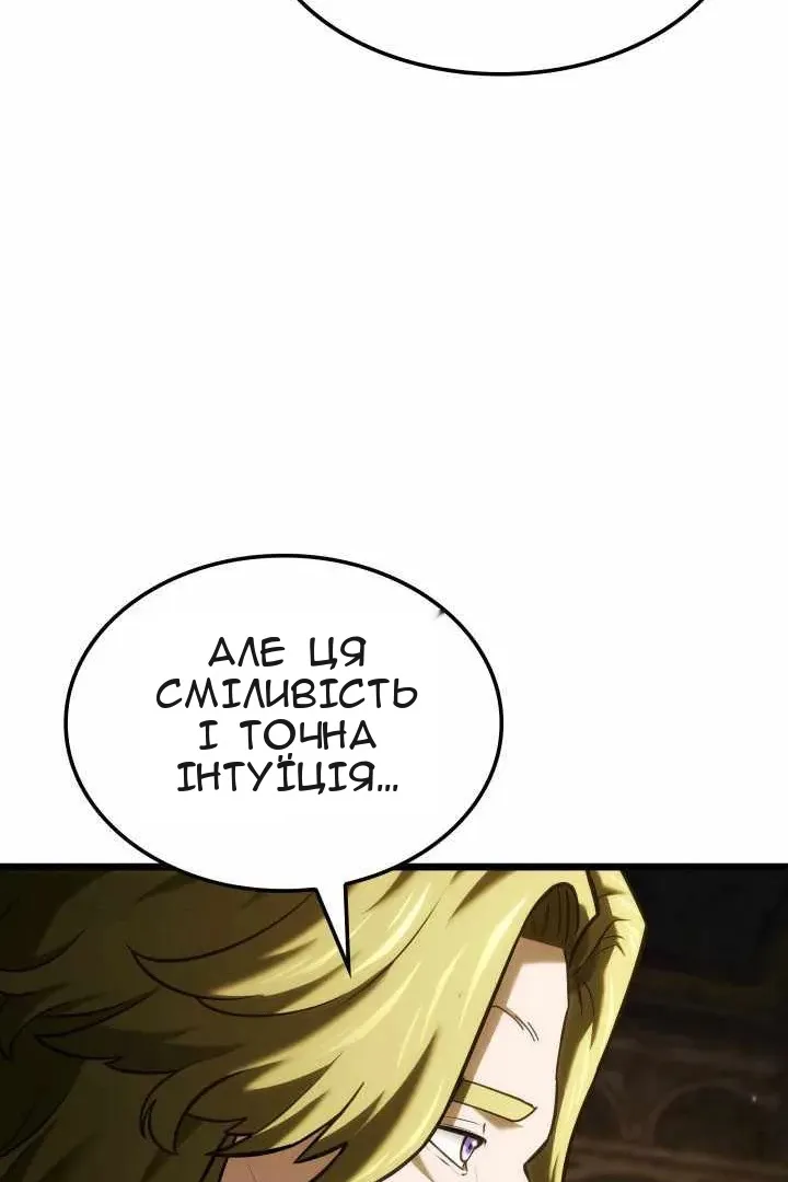 Сторінка 28
