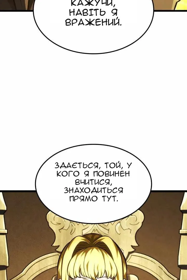Сторінка 30