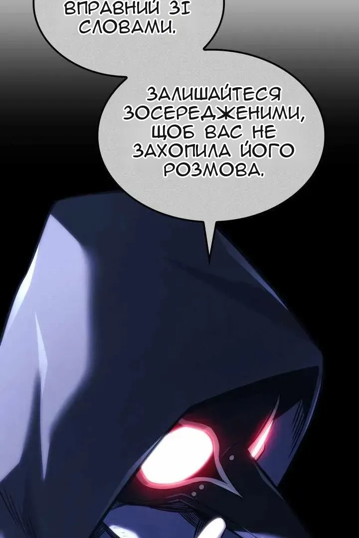 Сторінка 34