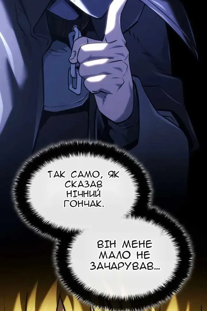 Сторінка 35