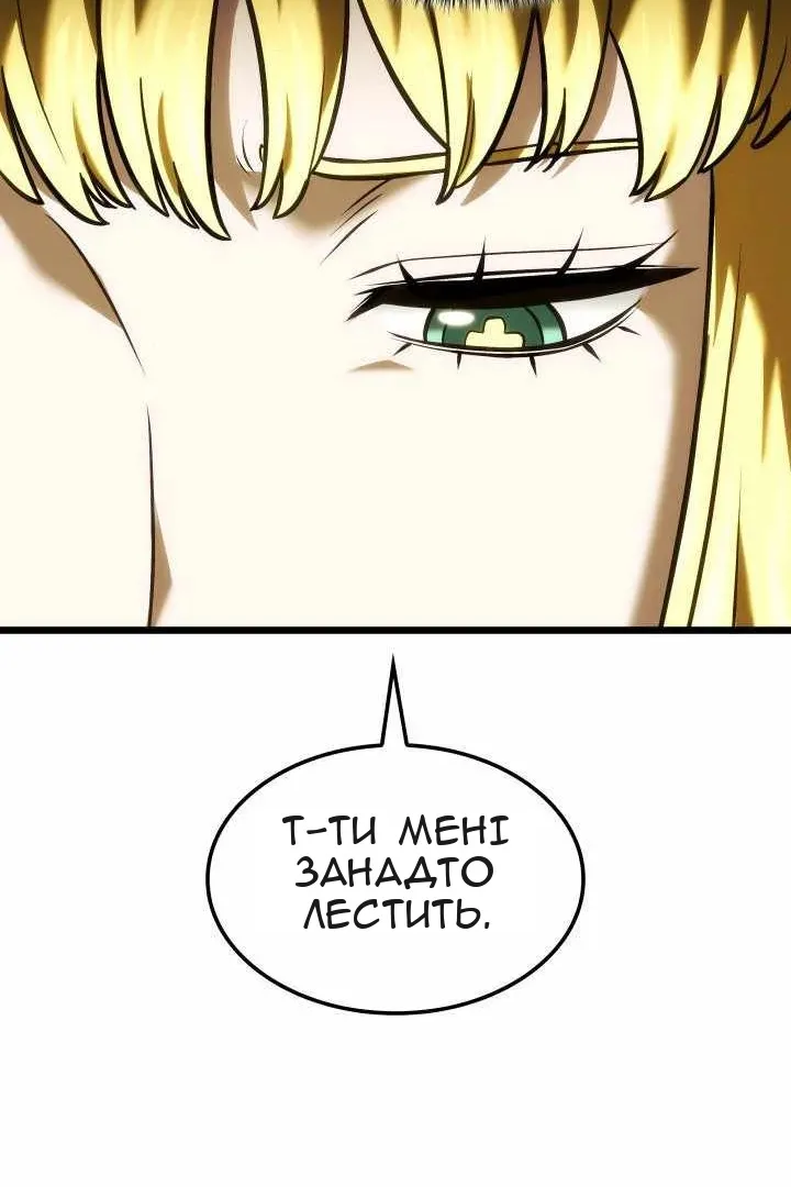 Сторінка 36