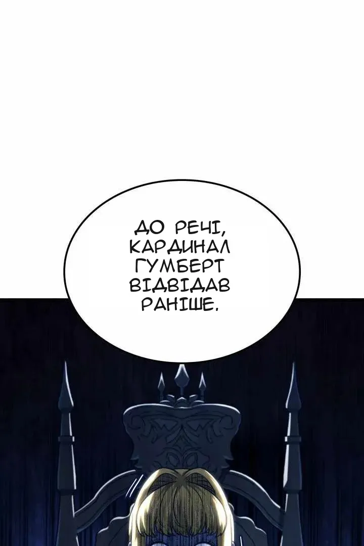 Сторінка 38