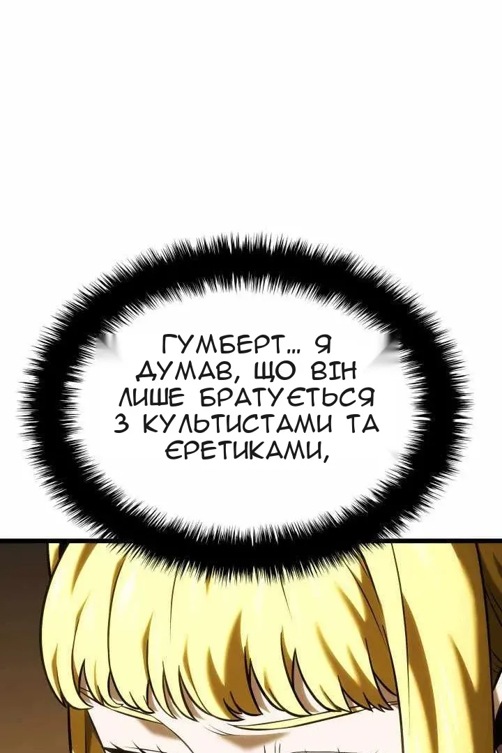 Сторінка 40