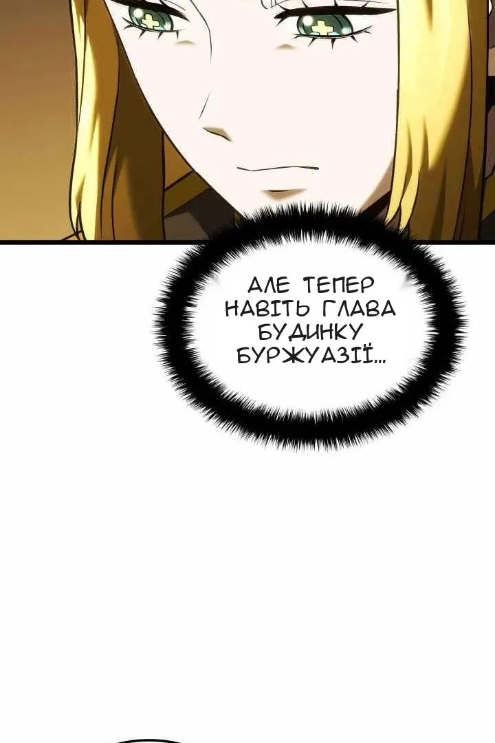 Сторінка 41