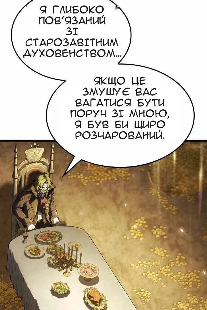 Сторінка 44