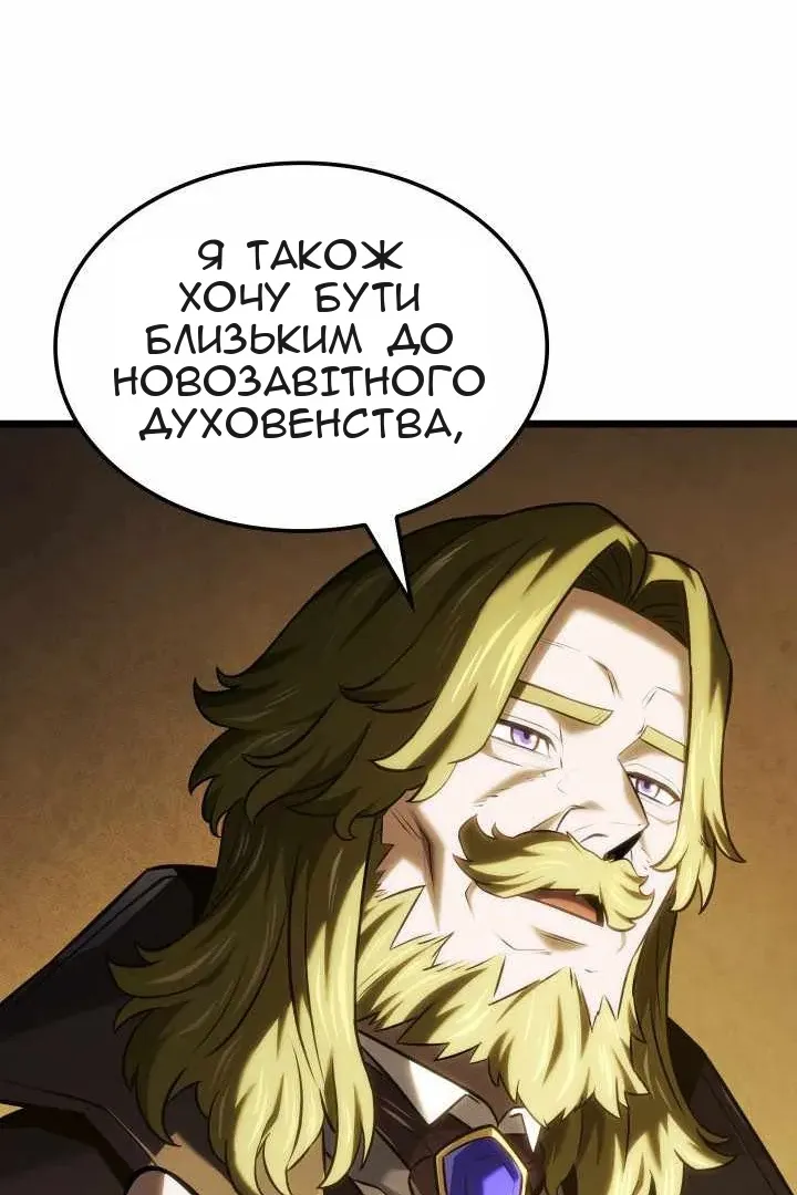 Сторінка 46