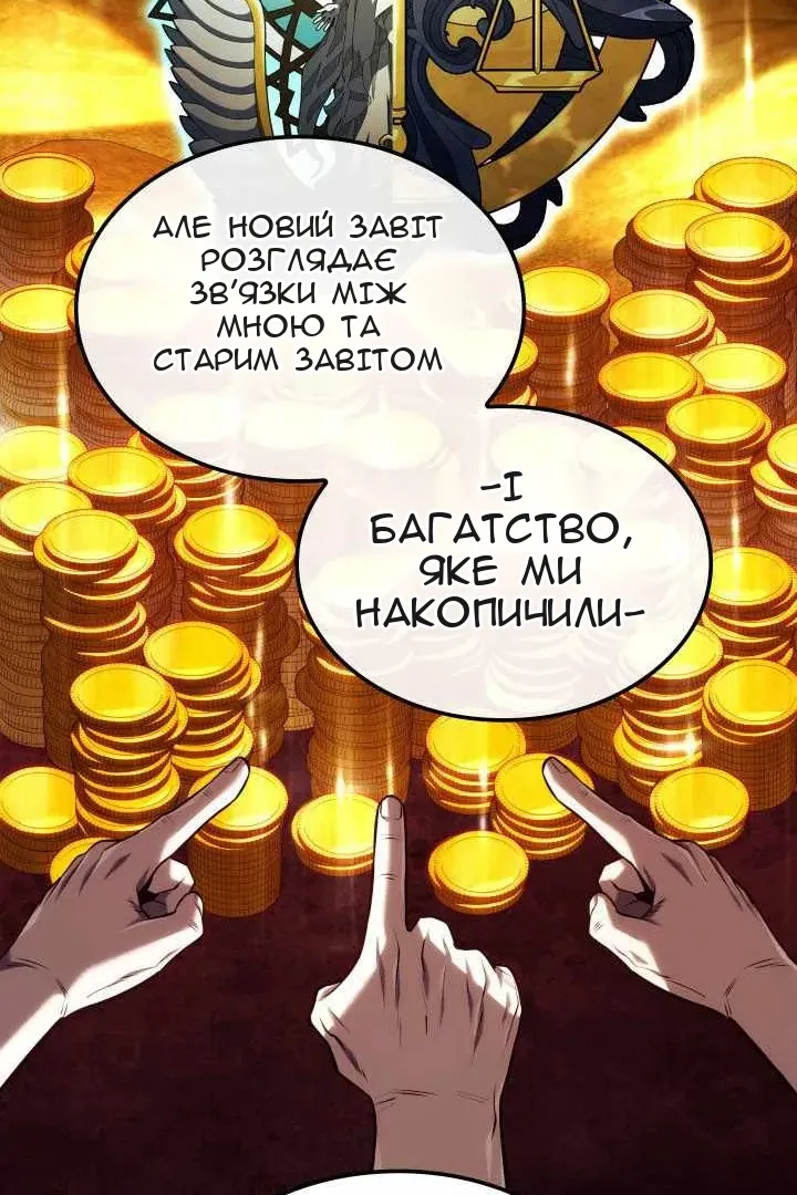 Сторінка 48