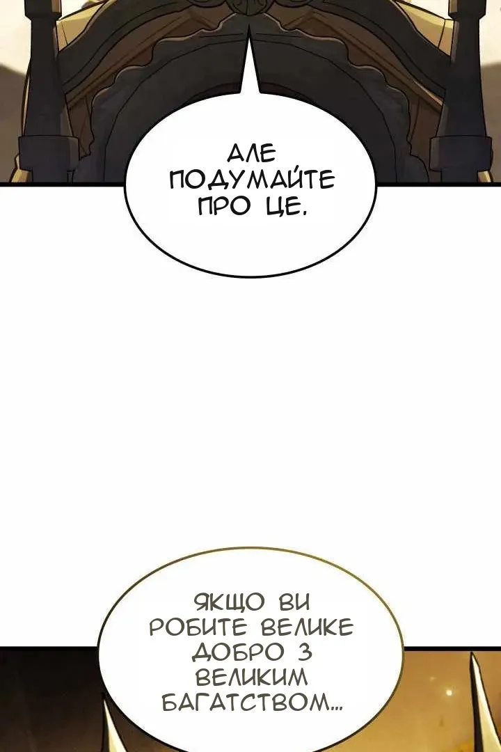 Сторінка 51