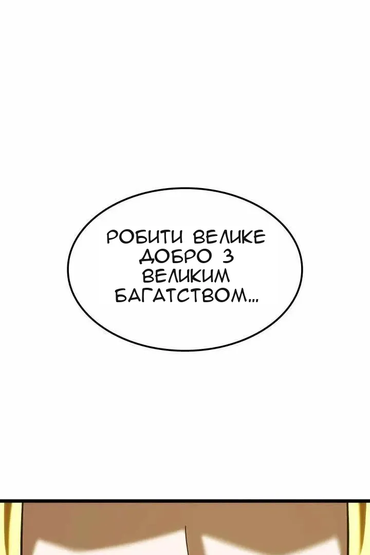 Сторінка 54