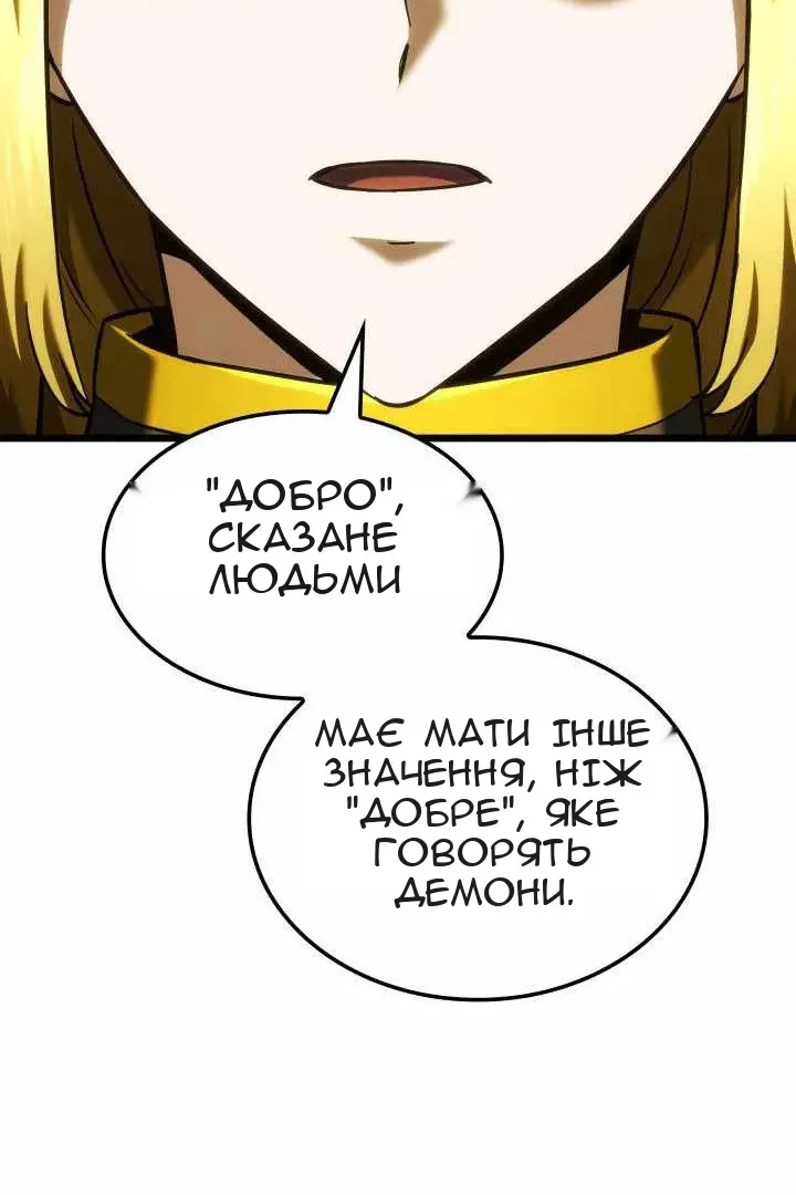 Сторінка 55