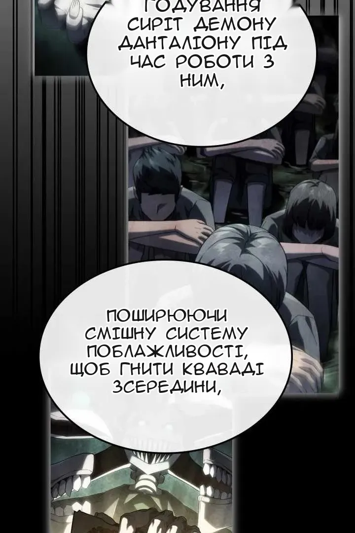 Сторінка 60