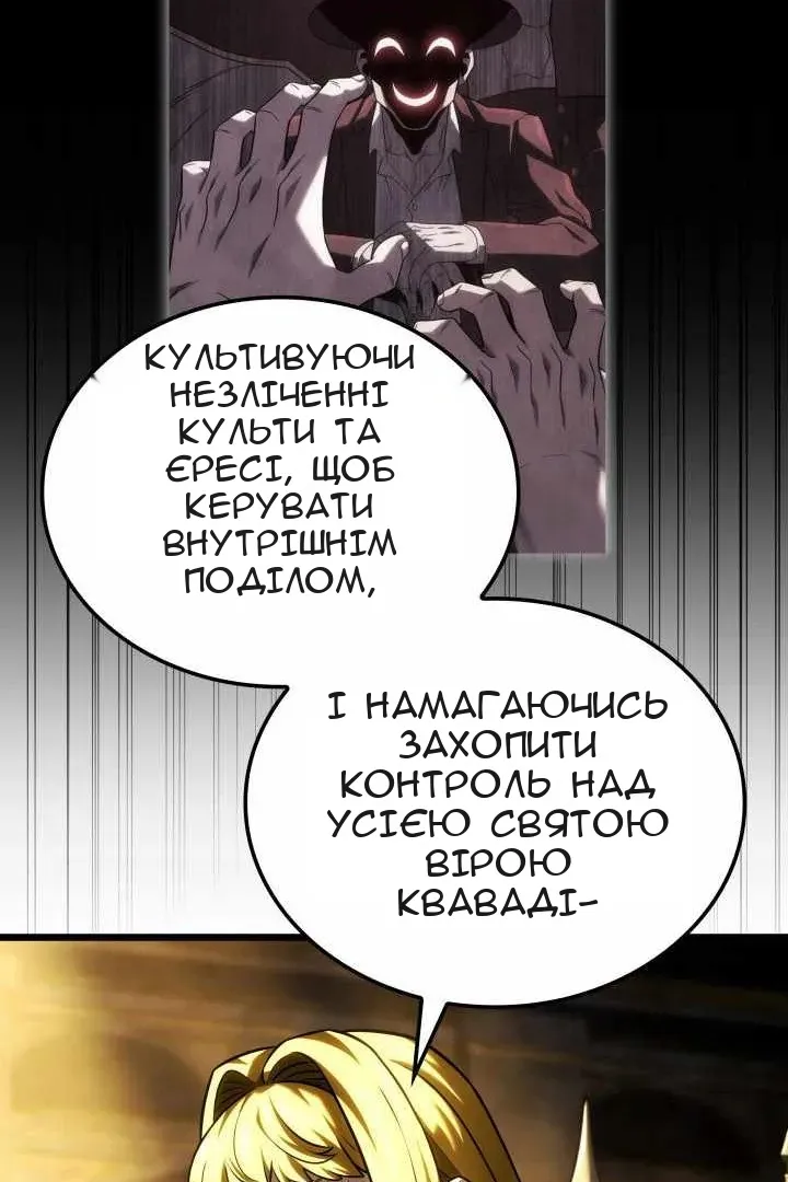 Сторінка 62
