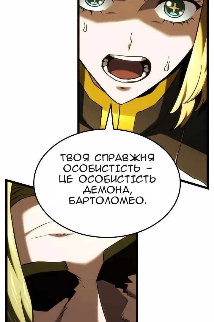 Сторінка 65