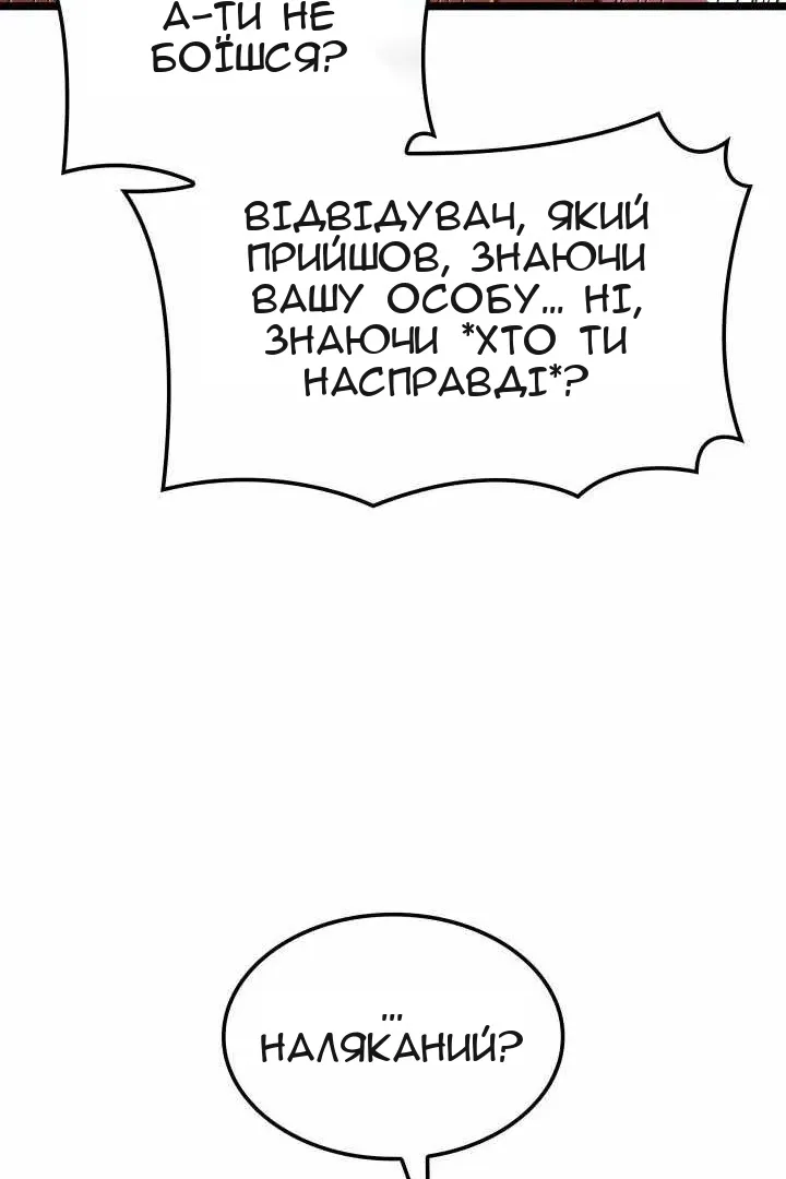 Сторінка 72