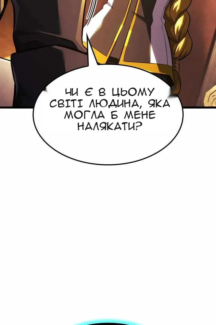 Сторінка 75