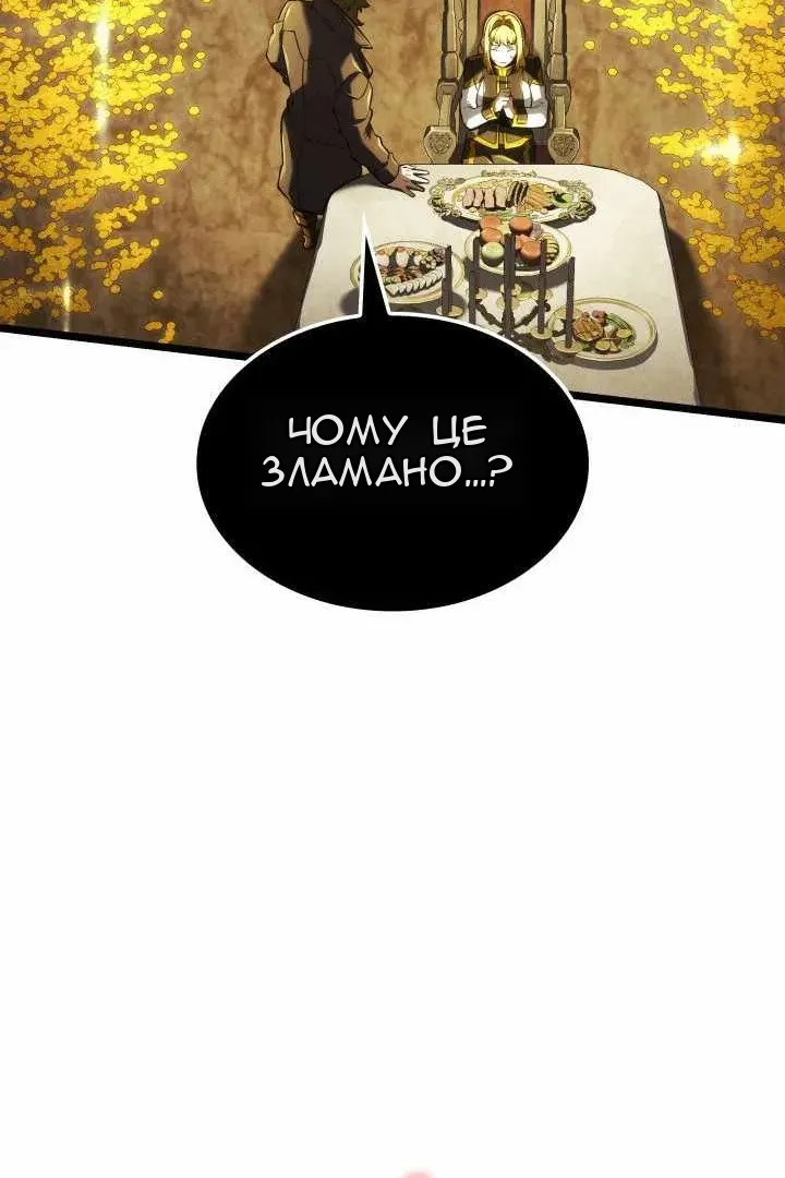 Сторінка 80