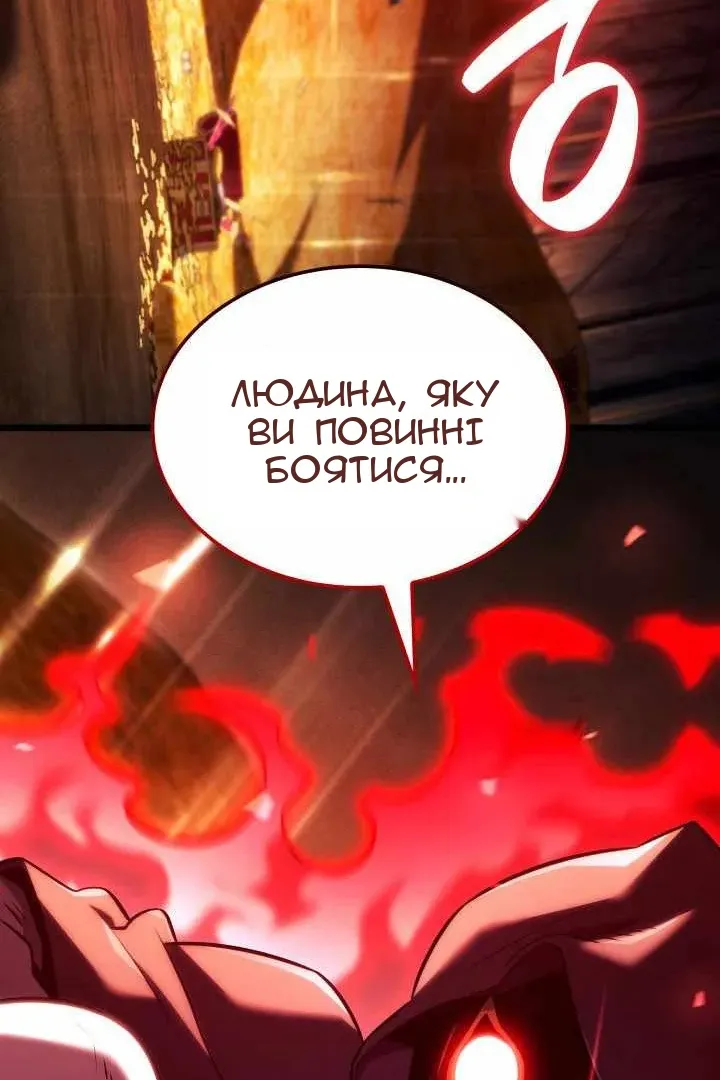 Сторінка 86