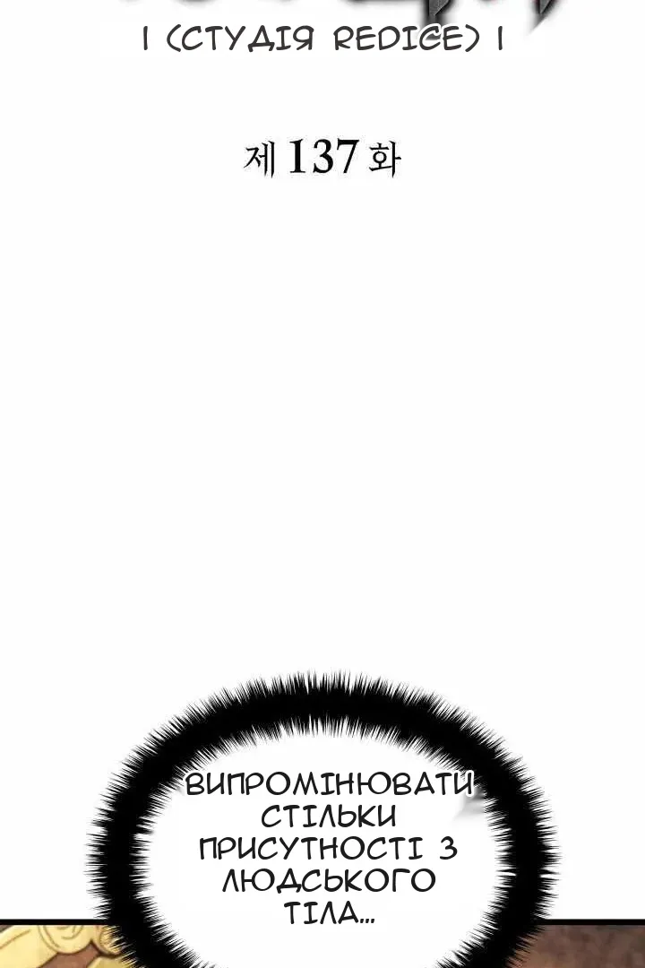 Сторінка 90